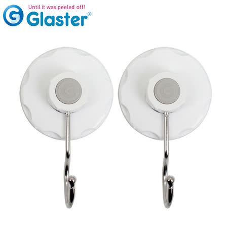 【Glaster】韓國無痕氣密式掛勾2入組3kg(GS-19)✿70D002